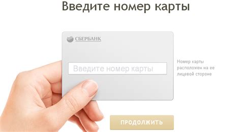 Ограничения при привязке карты супруга к телефону