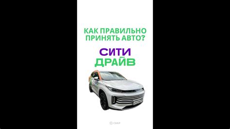 Ограничения при продолжительной аренде автомобилей из каршеринга