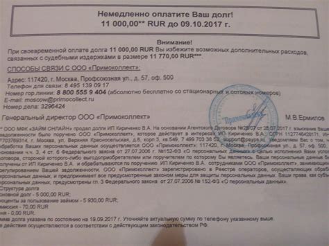Ограничения при смене гражданства при наличии задолженности по кредиту
