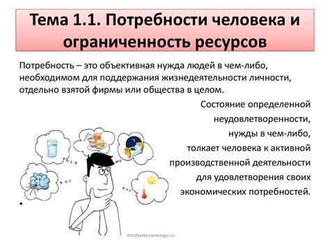 Ограниченность прокачки функциональности