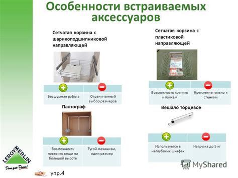 Ограниченный выбор размеров