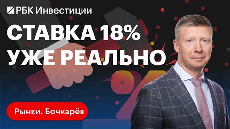 Ожидаемые действия правительства и Центробанка по управлению курсом валюты