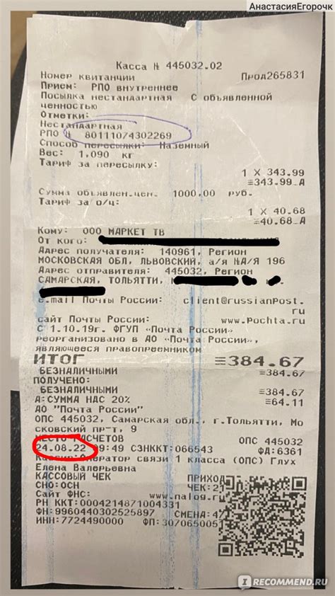 Ожидайте возврата средств
