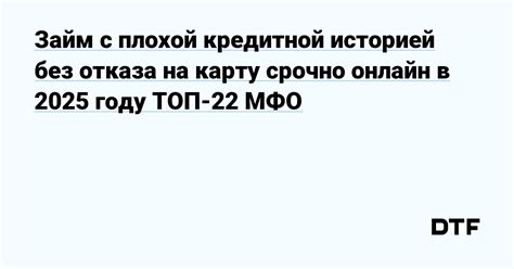 Ожидание записи на карту