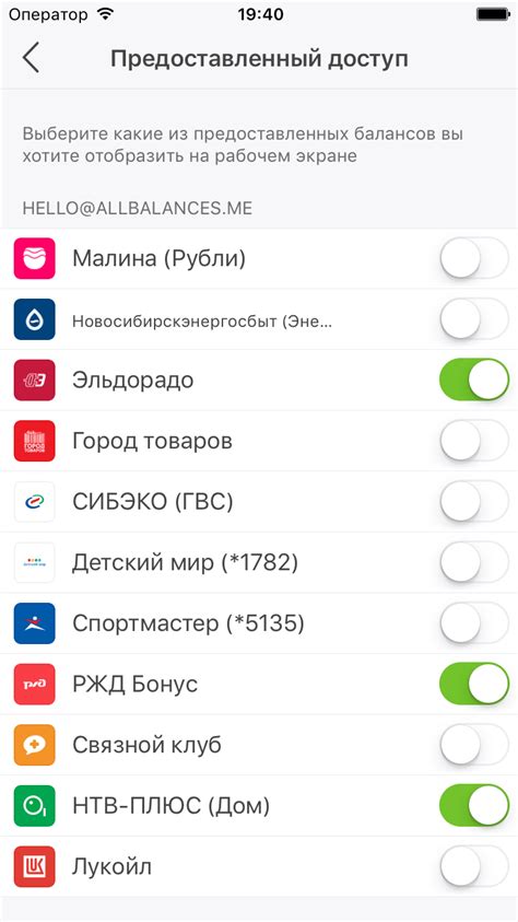 Ожидание рассмотрения заявки в приложении iPhone