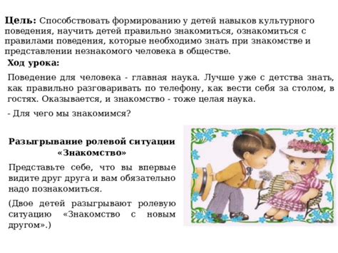 Ознакомиться с правилами