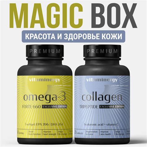 Омега-3 и здоровье кожи