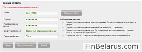 Онлайн-банкинг: текущий режим функционирования и возможности в начале недели