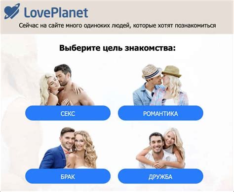Онлайн-знакомства: возможность расширить круг общения