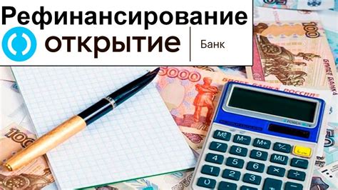 Онлайн-способы проверки задолженности в банке: преимущества и недостатки