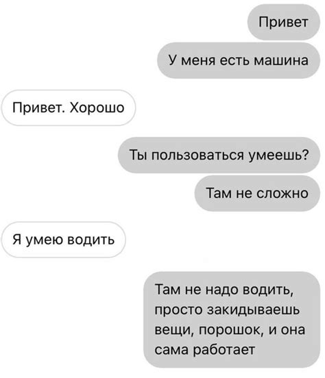 Он принимает меня такой, какая я есть