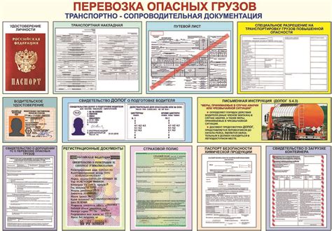 Опасность перевозки грузов на автомобиле без прав категории Е