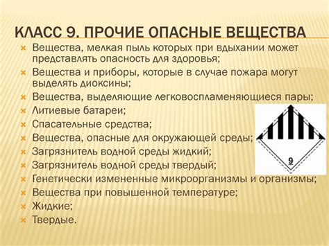 Опасность при водной тягуне