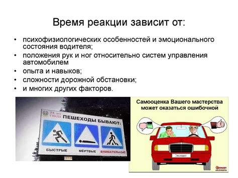 Опасность управления автомобилем при использовании Димедрола