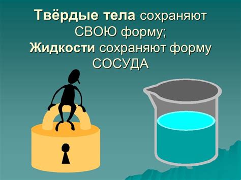 Опасные жидкости и газы