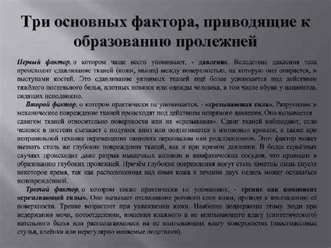 Операции, приводящие к образованию отрицательных полярок