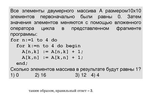 Операции для изменения порядка столбцов в матрице