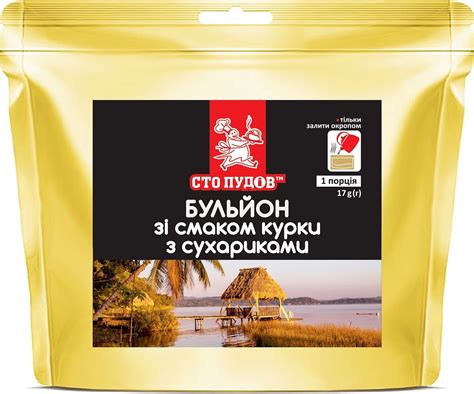 Описание глазури от компании Пудов: ключевые характеристики и возможные применения