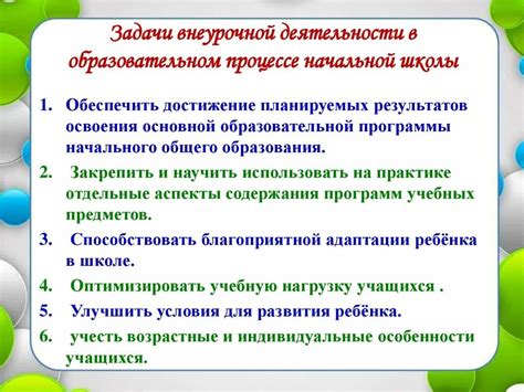 Описание задачи и ее важность