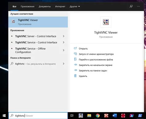 Описание и основные преимущества tightvnc