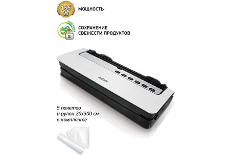 Описание и характеристики вакуумного упаковщика BBK BVS801