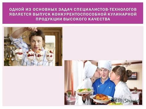 Описание продукции: основные принципы