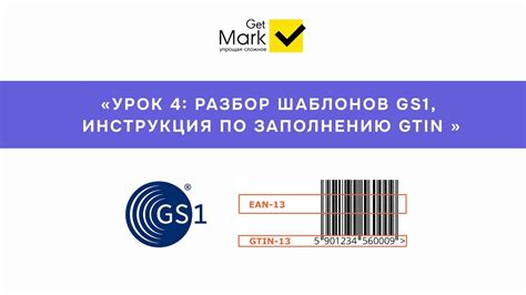 Описание товаров