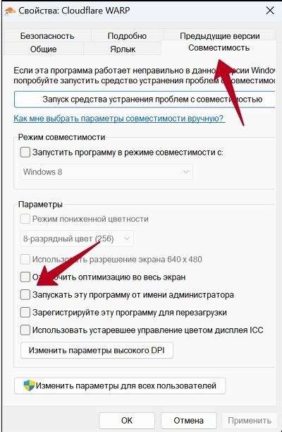 Описание требуемого софта