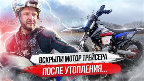 Описание трейсера и его предназначение