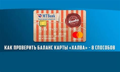 Оплата задолженности по карте "Открытие": эффективные способы регулярных погашений
