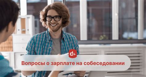 Оплата труда и вопросы о зарплате: основные нюансы для новых членов партии