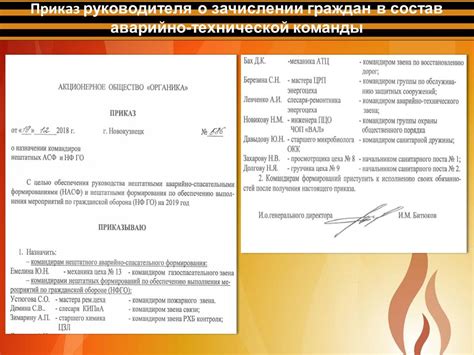 Определение НФГО