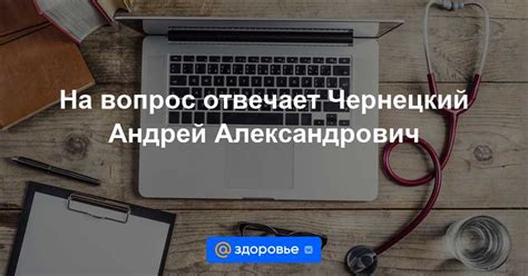 Определение барбитуратов и их наличие в моче