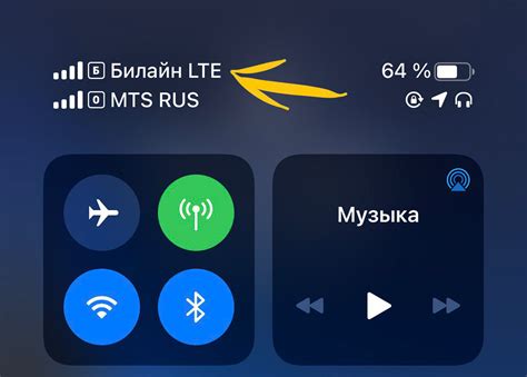 Определение возможности использования eSIM сети Билайн