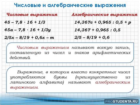 Определение выражения "На сей раз"