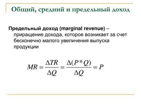 Определение выручки