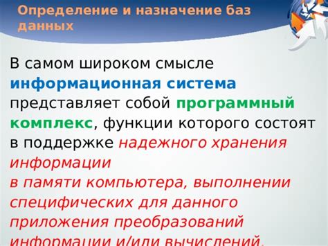Определение и назначение драйвера для интерфейса хранения данных
