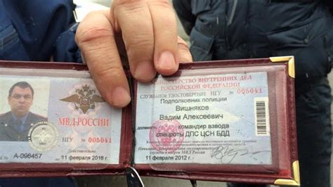Определение и поиск идентификатора сотрудника полицейского участка