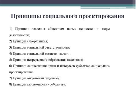 Определение и принципы работы