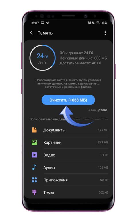 Определение и удаление неиспользуемых подключений на вашем устройстве Samsung