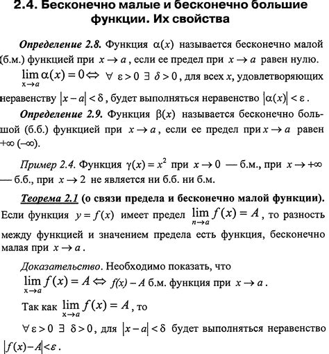 Определение и функции оператора связи