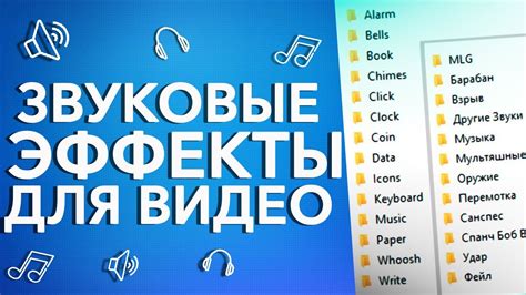 Определение ключевых звуковых эффектов в мире "Варфейс"