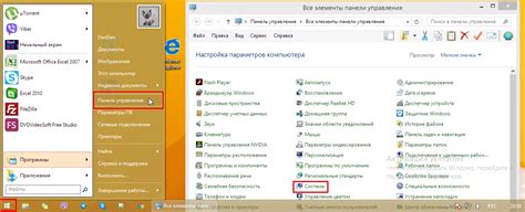 Определение количества свободной памяти на ноутбуке
