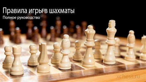Определение легальности обратного хода офицера в шахматах