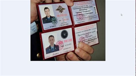 Определение личности полицейского по уникальному идентификатору