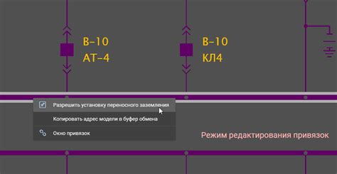 Определение места установки перегородки