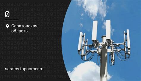Определение местоположения через сеть оператора сотовой связи