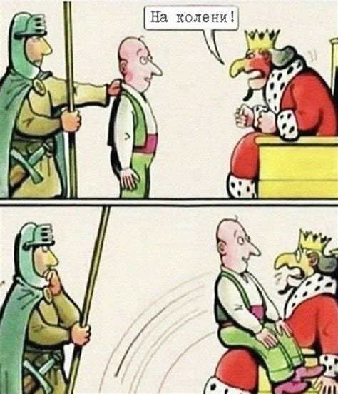Определение нашего взгляда на ситуацию