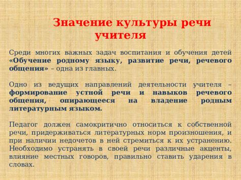 Определение недочетов в перечислениях и их разновидности