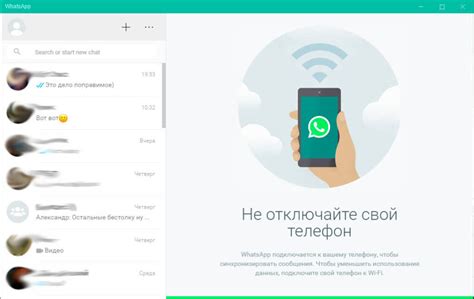 Определение необходимости установки WhatsApp на дополнительную SIM-карту